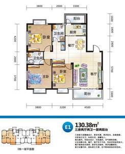【艺海苑户型图】3室2厅2卫1厨2阳台