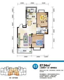 【艺海苑户型图】2室2厅1卫1厨2阳台