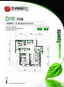 7#D户型 84平米2房