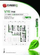 7#V户型 99平米2+1房