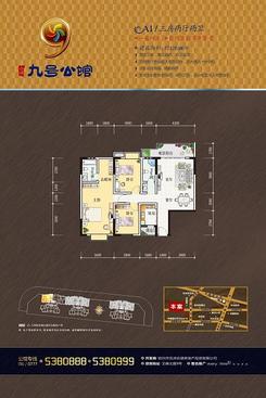 【A1户型126.06㎡三房两厅两卫】3室2厅2卫