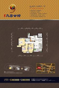 【A3户型98㎡三房两厅一卫】3室2厅1卫