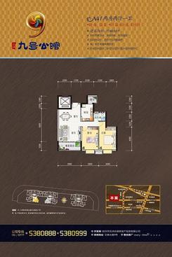 【A4户型80.65㎡三房两厅两卫】2室2厅1卫