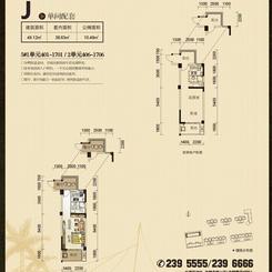 【隆源国际公馆5#楼】1室1卫1厨1阳台