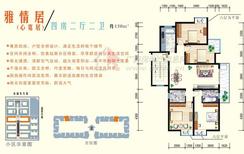 【雅情居四房两厅两卫】4室2厅2卫