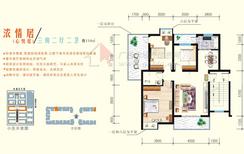 【浓情居三房两厅两卫】3室2厅2卫
