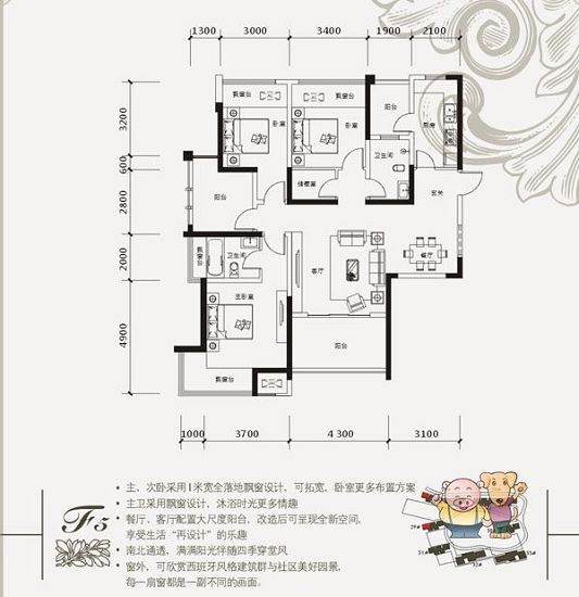 中国铁建凤岭山语城_户型_中国铁建凤岭山语城价格_住