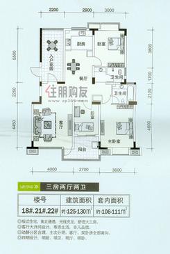 【18#、21#、22#户型】3室2厅2卫1厨2阳台
