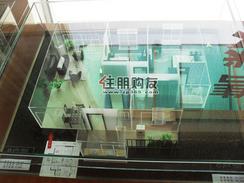 【相思湖花园B户型】3室2厅2卫1厨2阳台