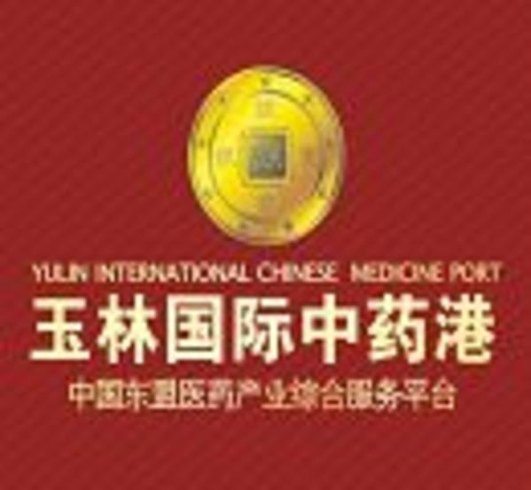 玉林银丰国际中药港
