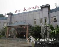 南兴·盛世江南