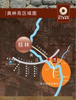 桂林漓江奥林苑