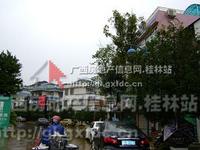 澳洲假日5期国王堡