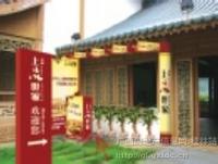 金刚·上品世家