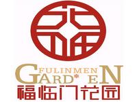 福临门花园