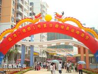 活动图片
