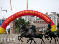 莱茵湖畔实景图
