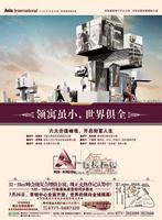 广告图