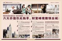 广告图