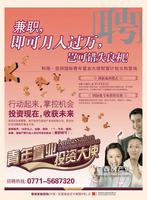 广告图