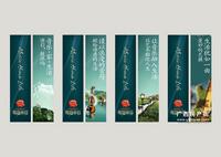 广告图