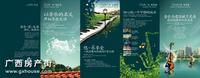 广告图