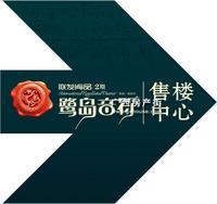 广告图