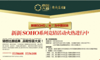 广告欣赏