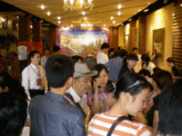 英伦18