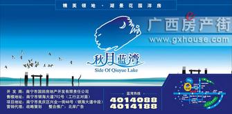 广告欣赏