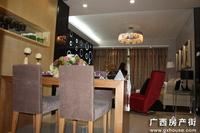 业和半岛半山样板房之厨房、客厅