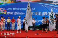 活动图片