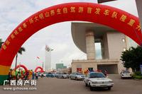 活动图片