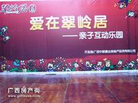 广告欣赏