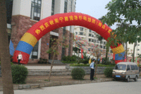 活动图片