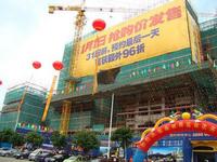 瀚林雅筑2008.11