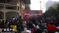 活动图片