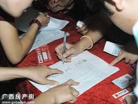 活动图片