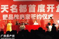 活动图片