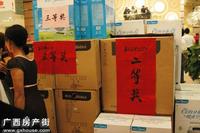 活动图片