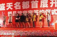 活动图片