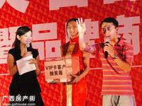 活动图片