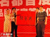 活动图片