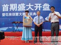 活动图片