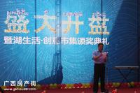 活动图片