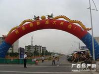 活动图片