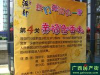 活动图片