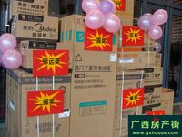 活动图片