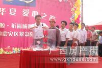 活动图片