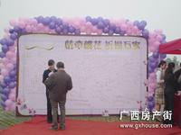 活动图片